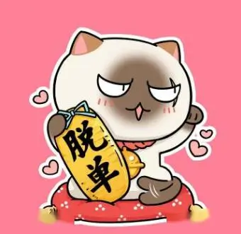 可乐加冰 头像